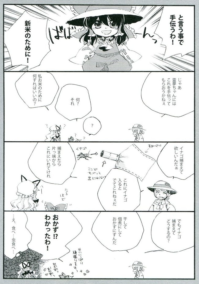 1602056660880