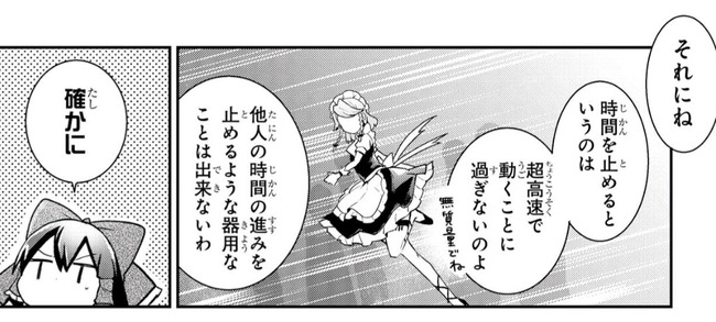 1606119450541