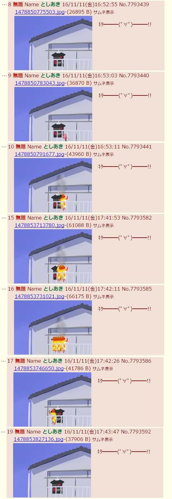 1741792977623