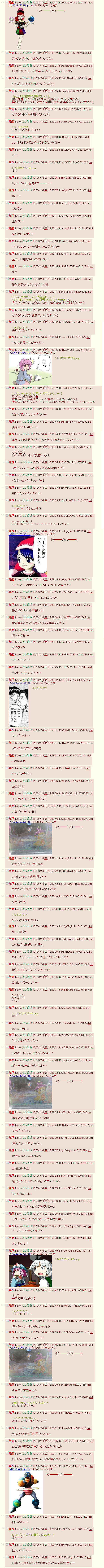1633242180007