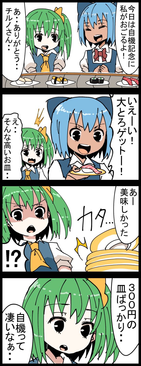 1562977569626