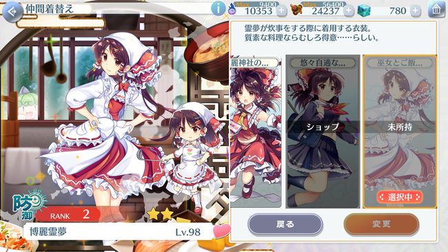 1600981721698