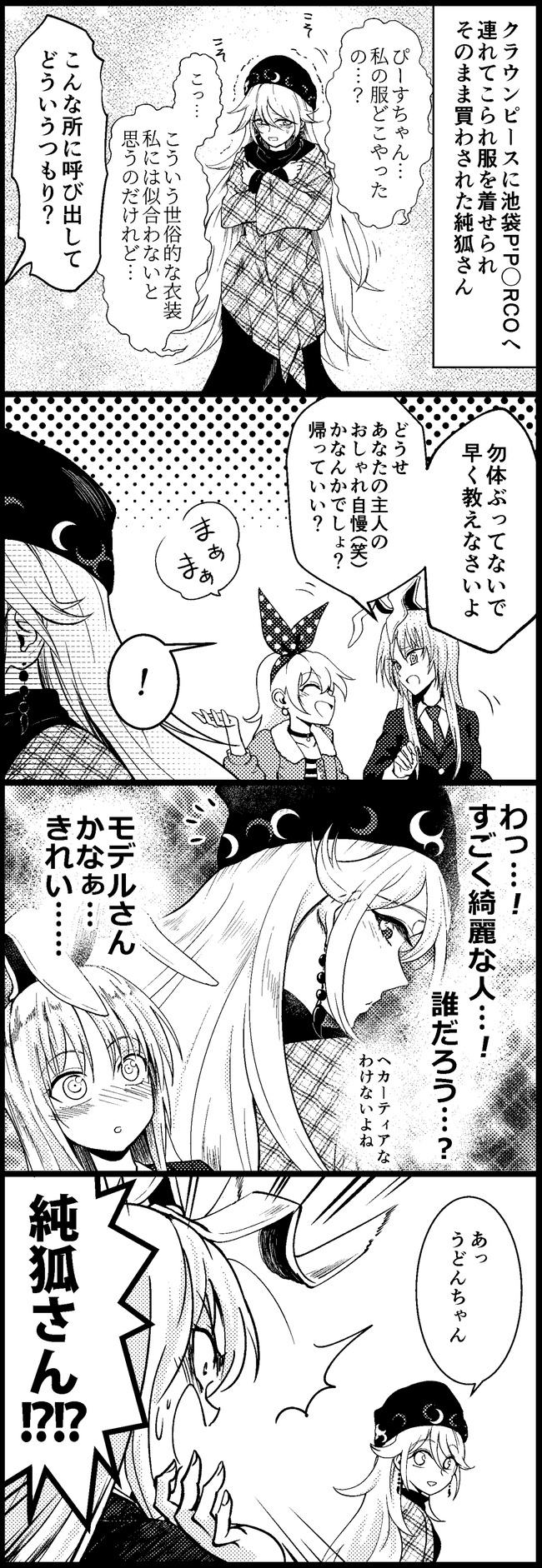 1605308107332