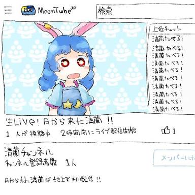 1605602193185