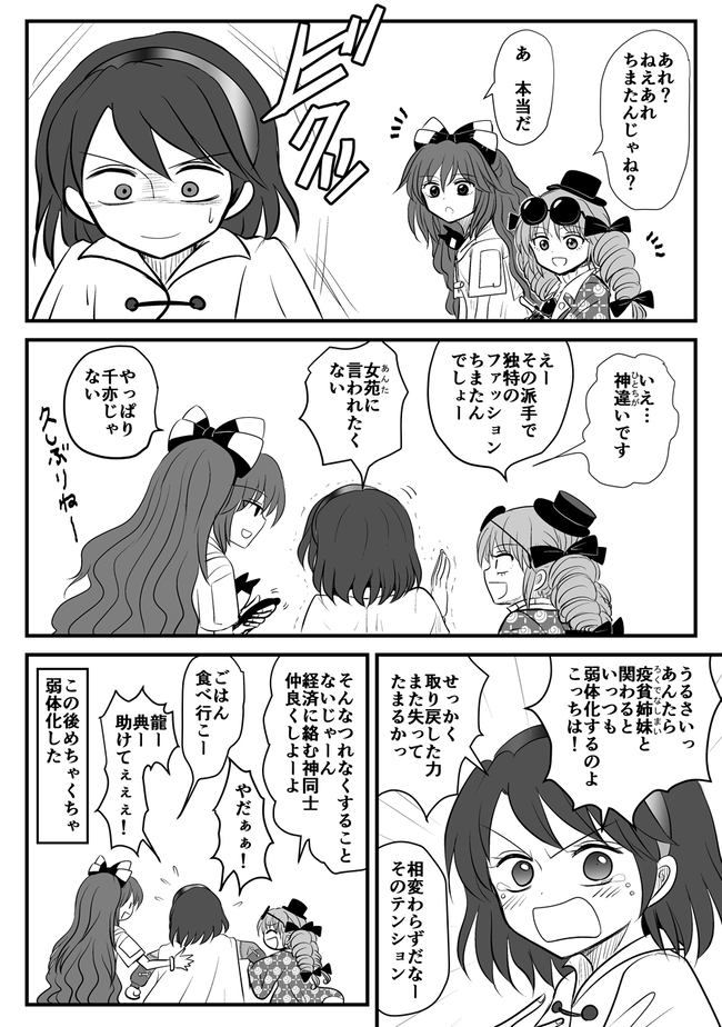 このあとめちゃくちゃ 元ネタ このあとめちゃくちゃ 元ネタ