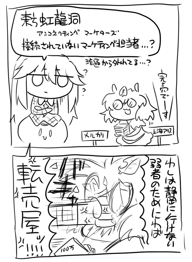 1614494536390