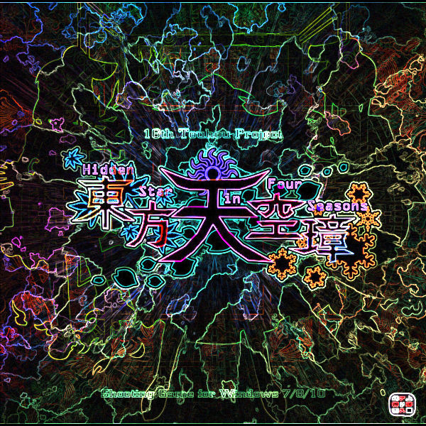 1500910917657