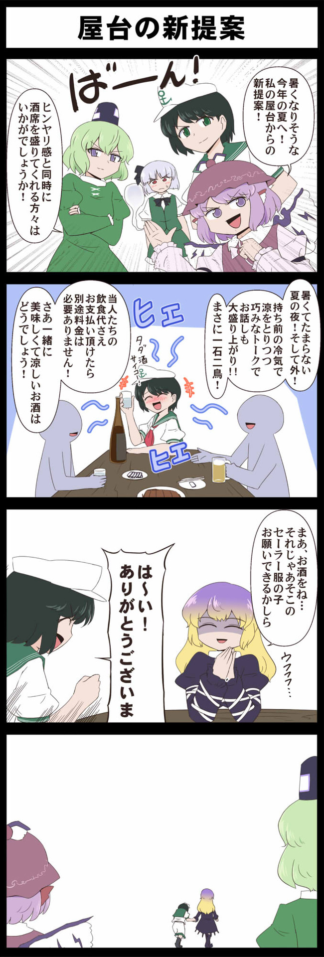 1601045557747