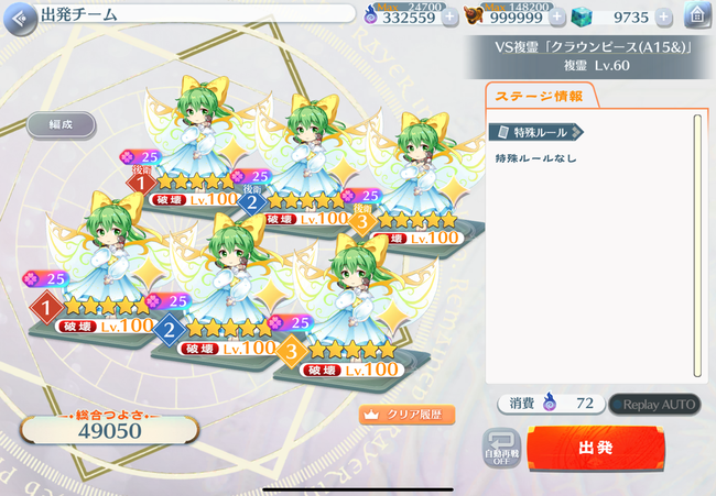 1777501685803