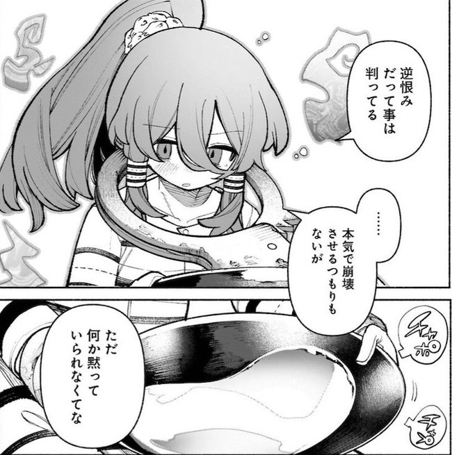 1741701699531