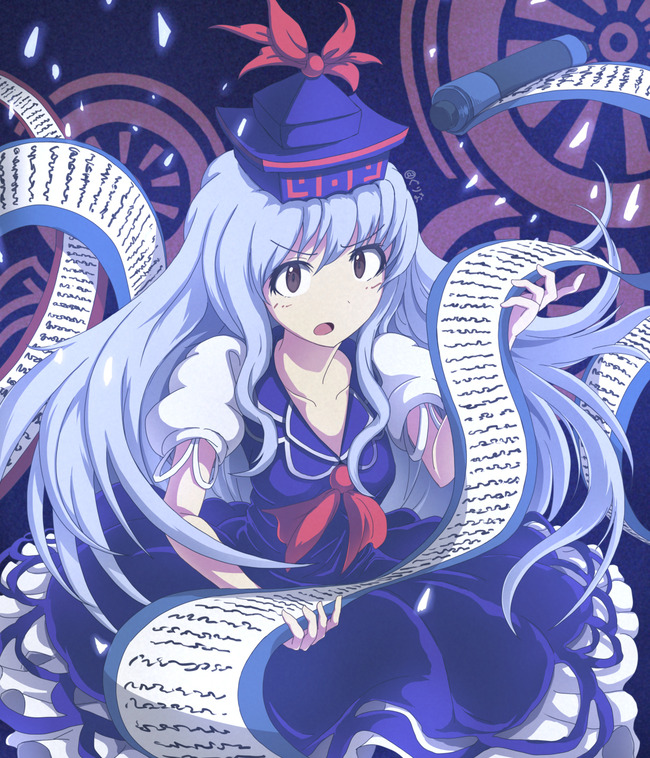1749080671619
