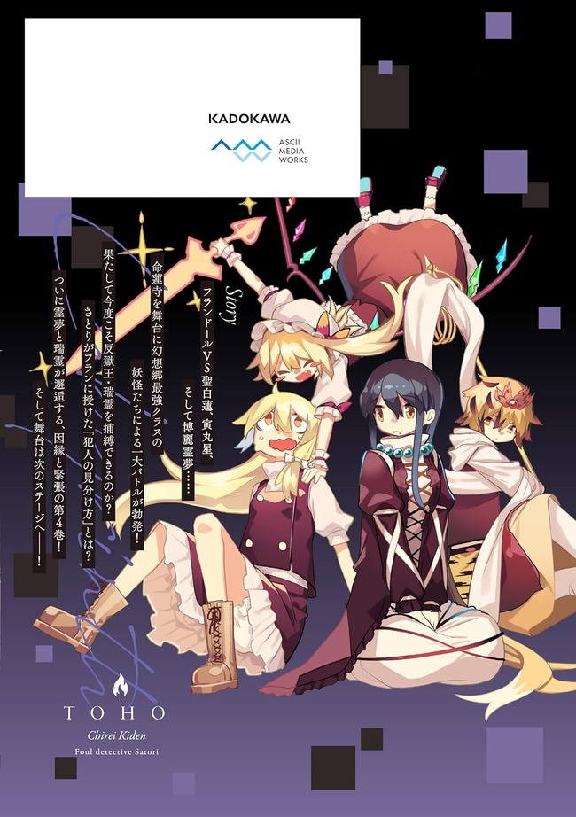 1751199978472
