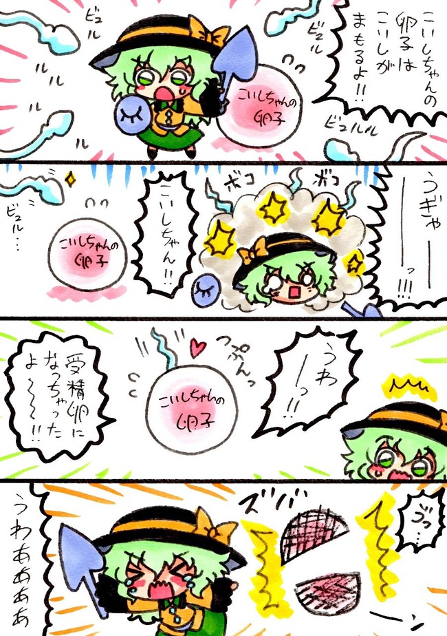 東方 胎児の夢 2ch東方スレ観測所