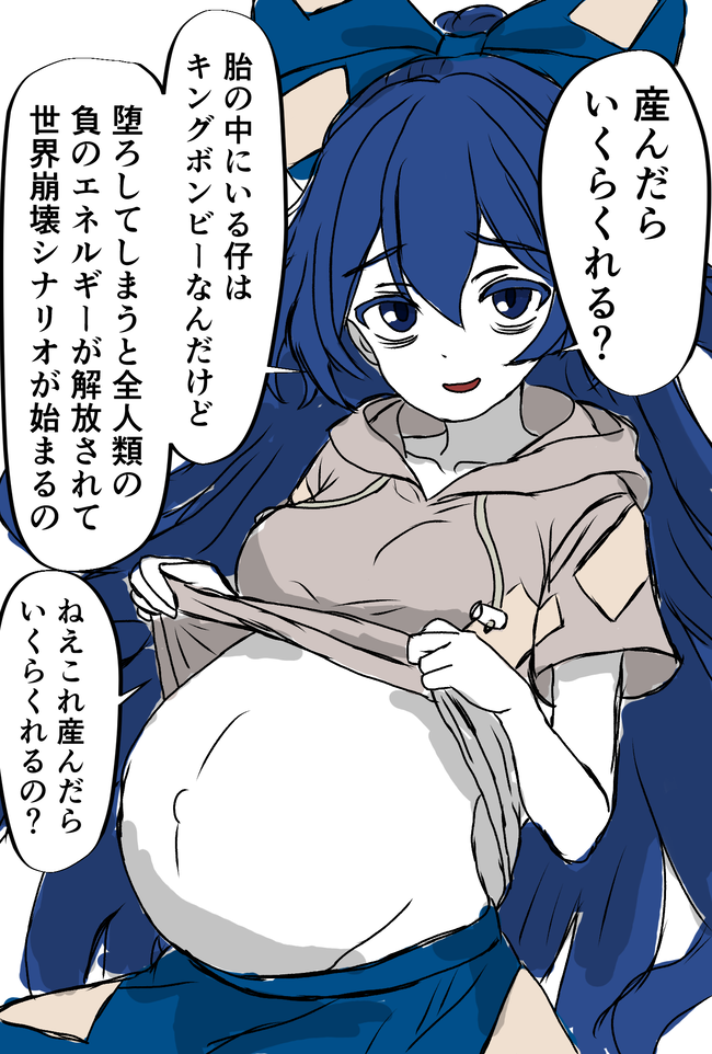 2ch東方スレ観測所