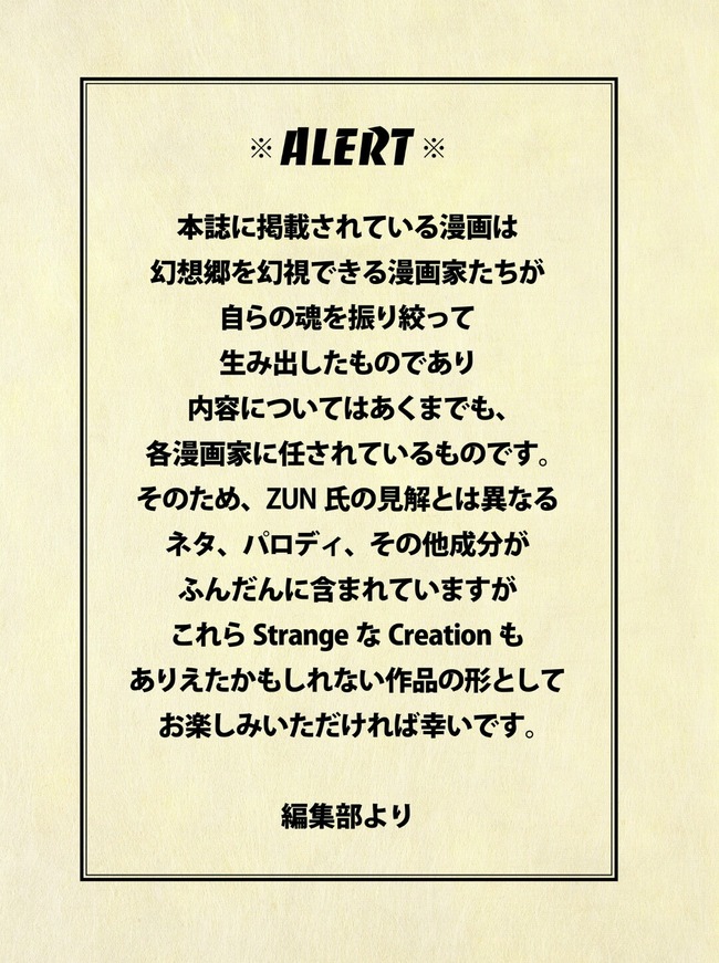 1572409701427