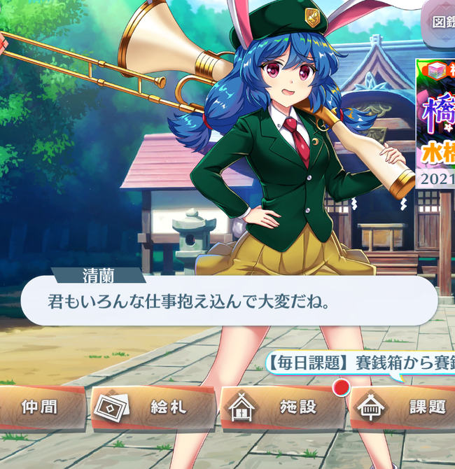 1634943261650