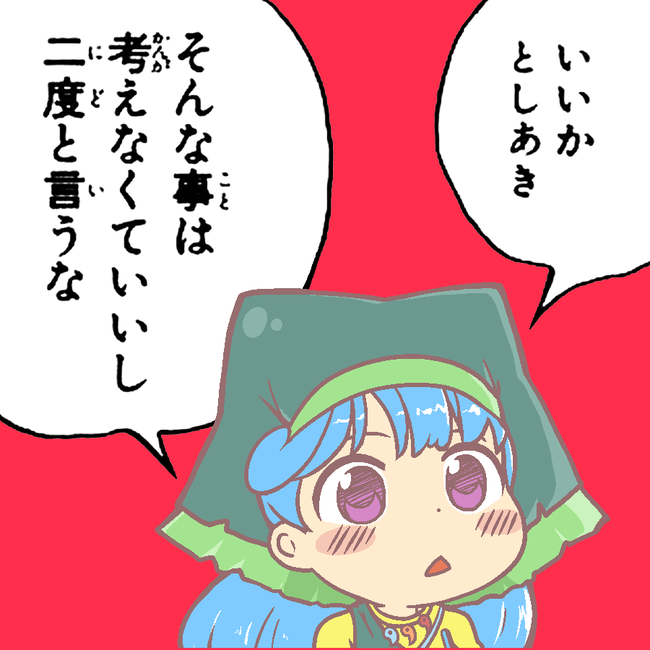 1602686940280