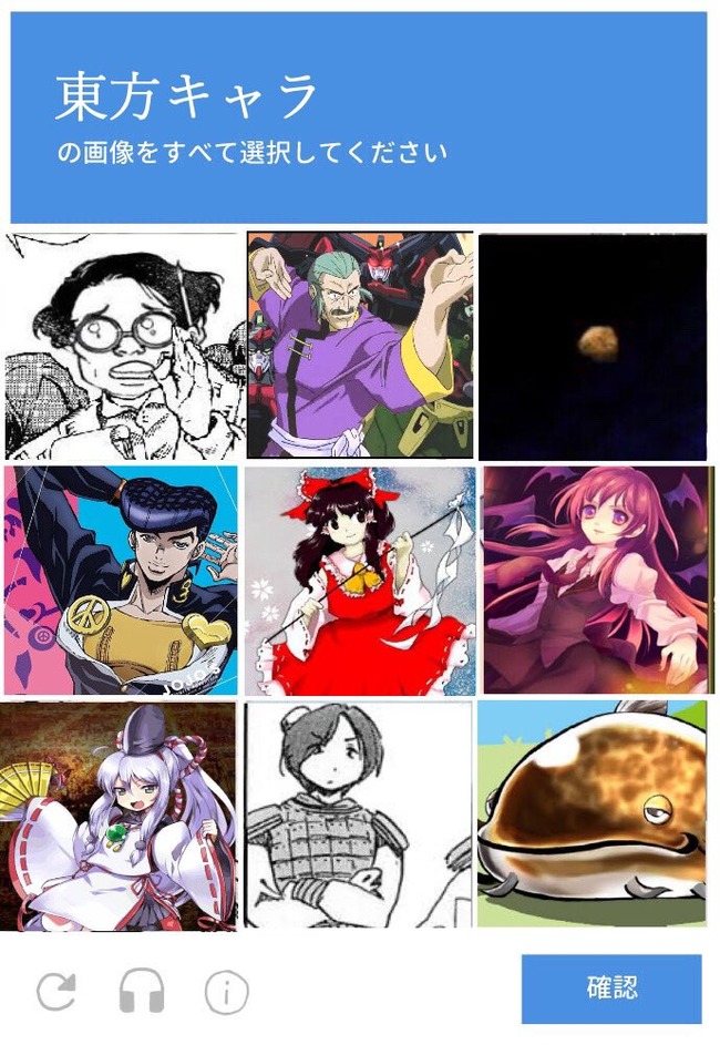 東方キャラの画像をすべて選択してください 2ch東方スレ観測所 東方キャラの画像をすべて選択してください 2ch東方スレ観測所