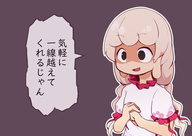 1743165886190