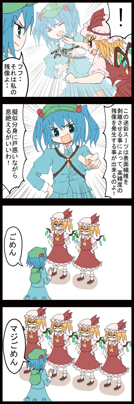 1655899432745