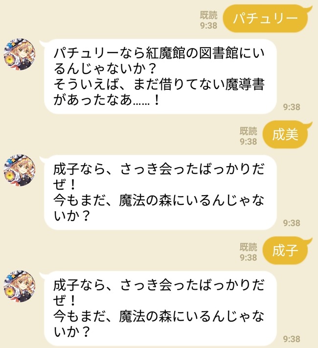 1565138352926