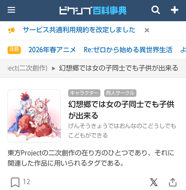 1782603725395