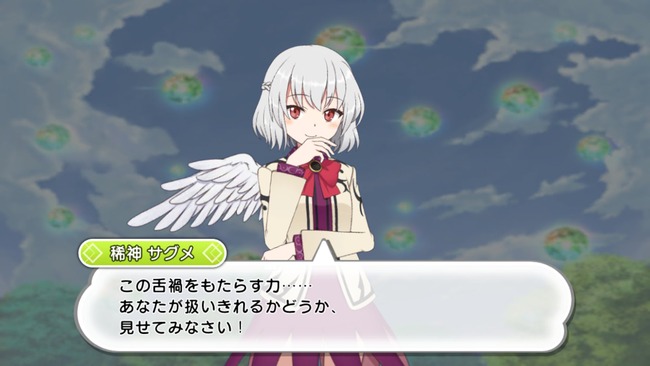 東方 こっちが運命を操る能力なのかな 2ch東方スレ観測所 東方 こっちが運命を操る能力なのかな 2ch東方スレ観測所