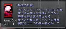 1787384164752