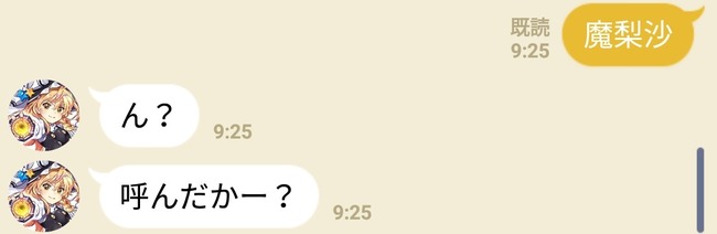 1565137547598