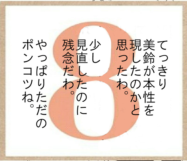 1596678838531
