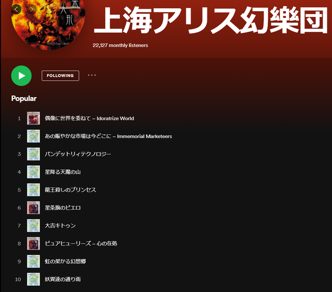 1629029956384