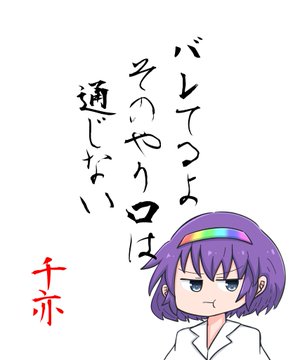 1750852546661
