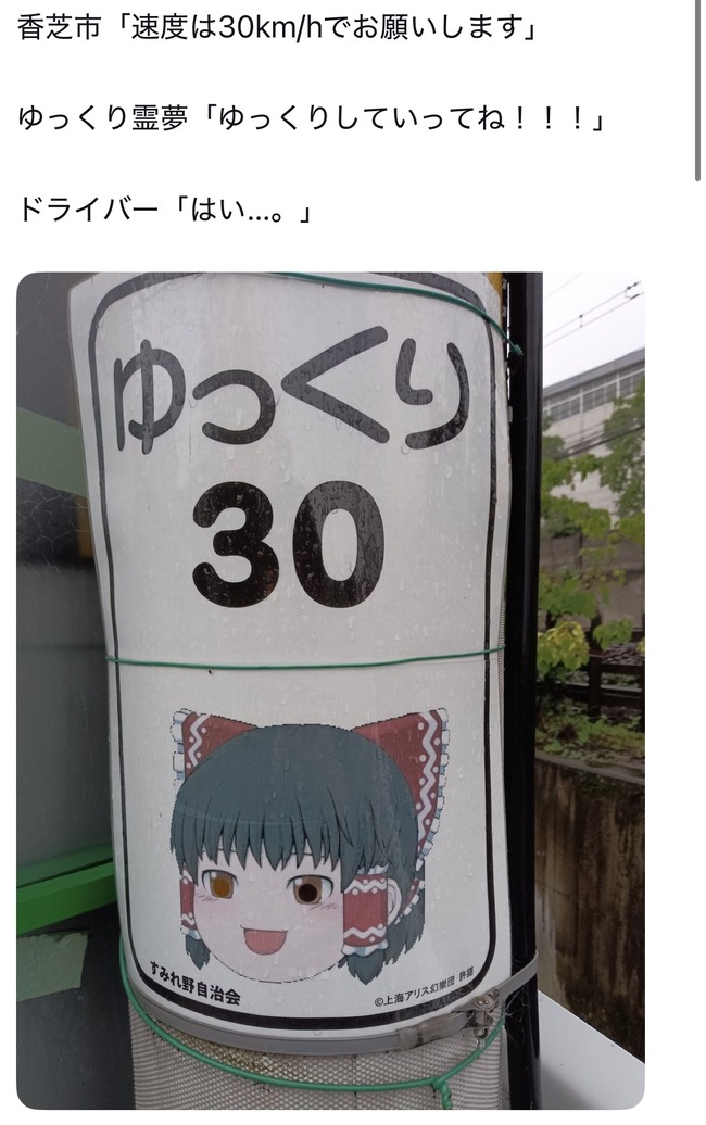 1784802734747