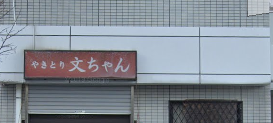 1578489381721
