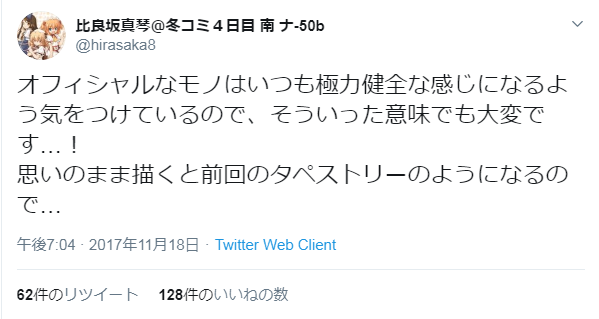 1578646381814