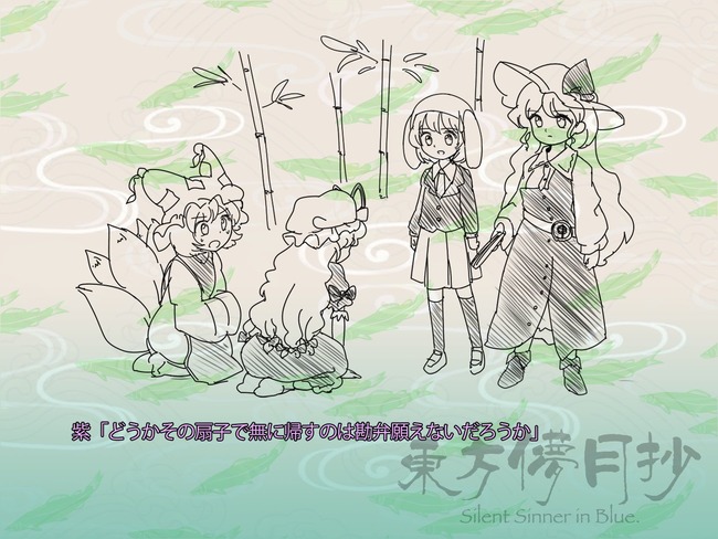 東方 豊姫グッドエンド 2ch東方スレ観測所 東方 豊姫グッドエンド 2ch東方スレ観測所