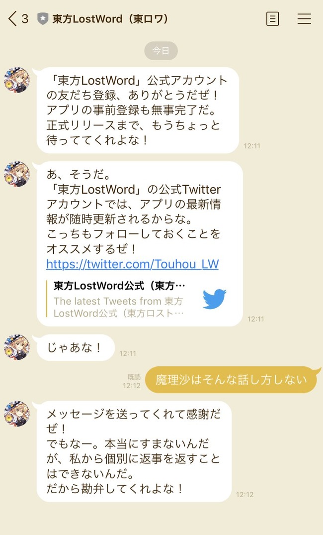 1565089504684