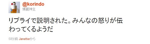 2011y07m27d_214007480