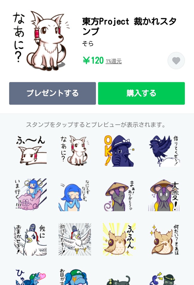 1558138679280