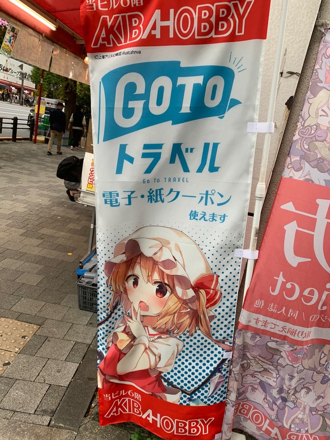 1605855787775