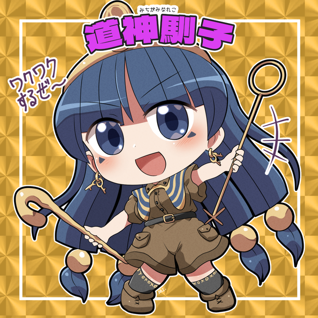 thumbnail image