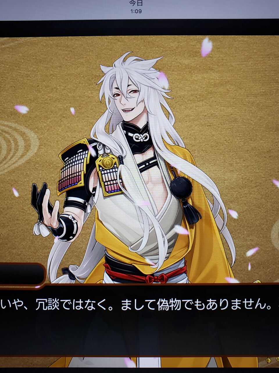 日光一文字鍛刀cp結果 刀剣乱舞とフィギュアな日々 日光一文字鍛刀cp結果 刀剣乱舞とフィギュアな日々