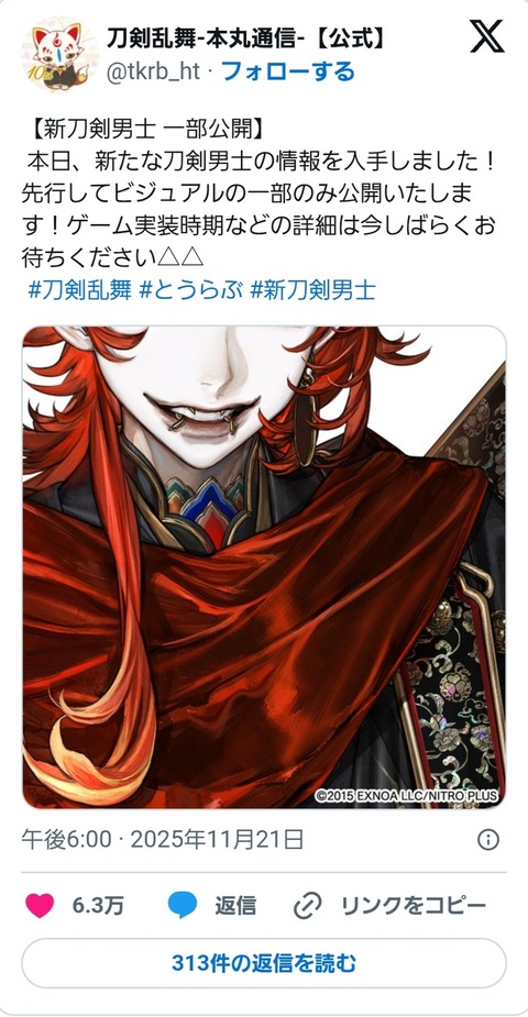 Screenshot_20251121_195105_Chrome