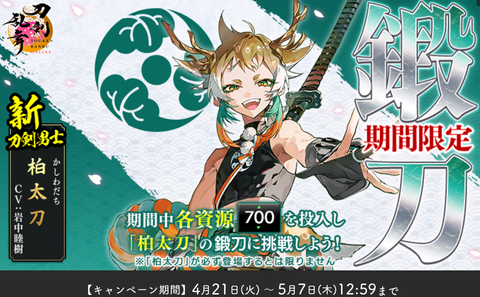 Screenshot_20260425-162305