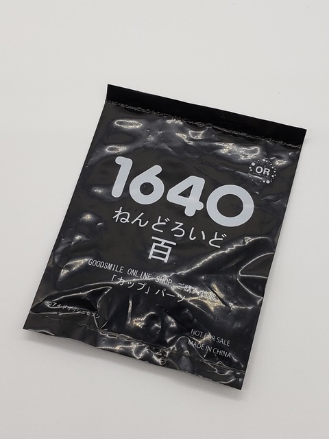 20211218_165501