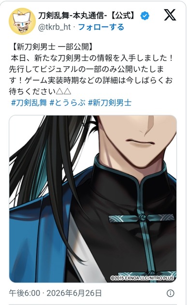 Screenshot_20260626_182637_Chrome