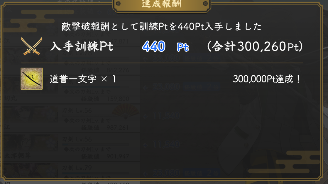 Screenshot_20260810-012238