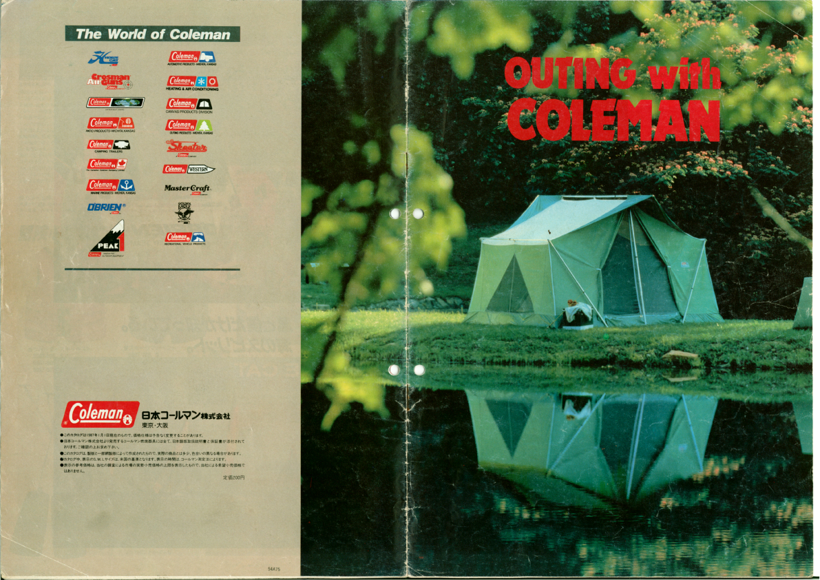 いやぁよく来たねぇ、まぁ立ち話もなんだから上がってコールマンでもどうぞ。: －Coleman Oasis Canvas Tent－