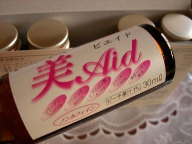 ビエイド プラセンタドリンク