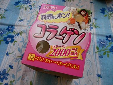 コラーゲン 口コミ 飲む 食べるコラーゲン エバラ コラーゲン鍋の素とコラーゲンボール